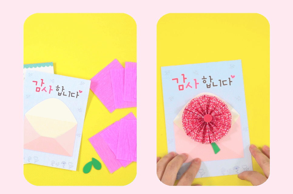 포인트1 GIF