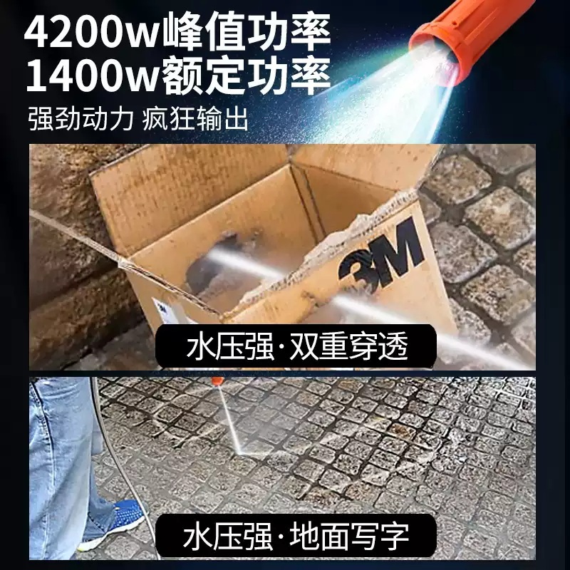 고압세차기 세척기 밀대 분사기 무선 휴대용 청소 물총 1300w 표준 8m 파이프 - 상세 이미지 4