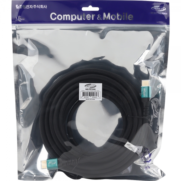 강원전자 넷메이트 HDMI 2.1 Green Metal 모니터 케이블 10m, 1개 - 상세 이미지 3