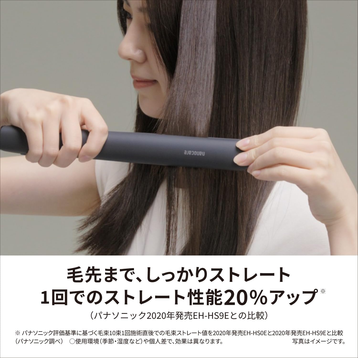 파나소닉 Panasonic 스트레이트 나노 케어 헤어 고데기 아이롱 EH-HS0J 블랙 - 상세 이미지 3