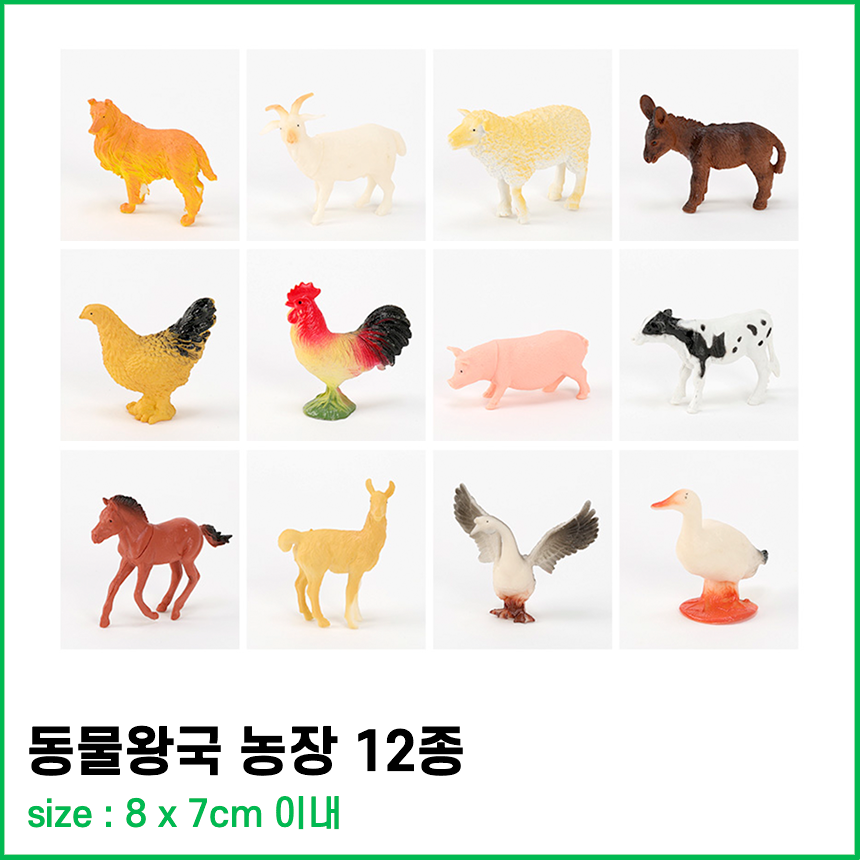 동물 피규어 모형완구 미니 야생 호랑이 사파리 - 상세 이미지 3