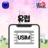 유럽유심 데이터 무제한 유럽통합 스페인 프랑스 동유럽 보다폰 유심칩구매 ... 솔직 후기 | 실사용자 리뷰 분석 썸네일