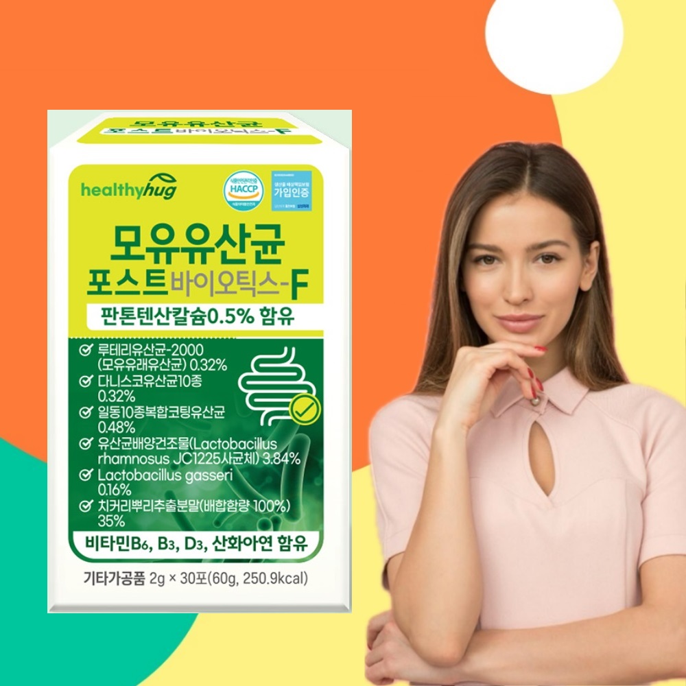 유산균 모유유산균 포스트바이오틱스 F 30포 - 상품 이미지