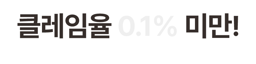 250328_짭쪼롬토마토_CS배너_04.gif
