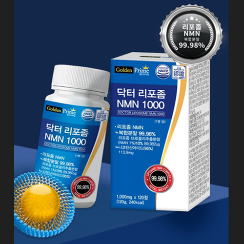 골든프라임 프리미엄 리포좀 NMN 120정 3병 12개월 엔엠엔 브로콜리 니코틴산아미드 - 상세 이미지 3