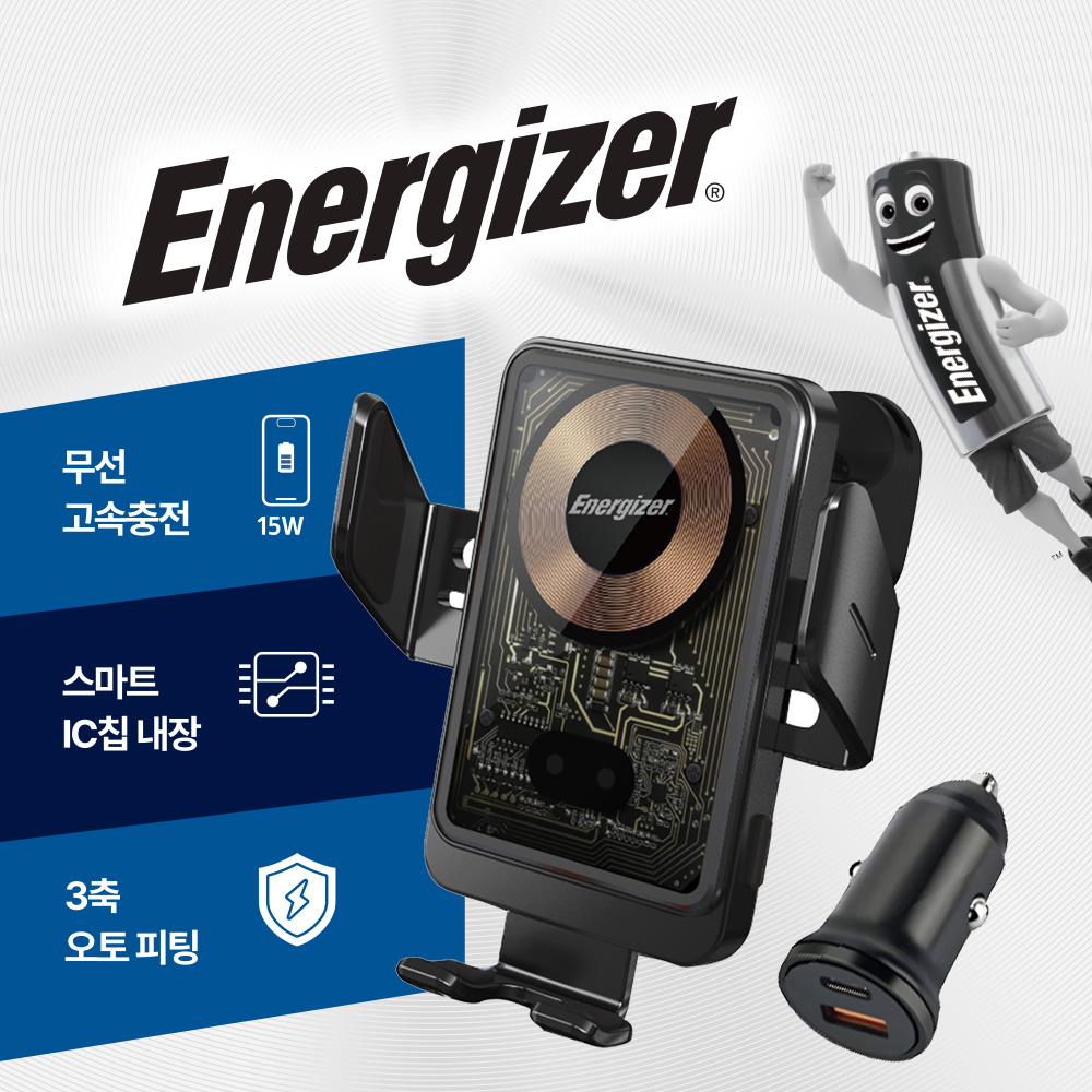 에너자이저 차량용 15W 고속 무선충전 거치대 송풍구형 + 대시보드형 + 고속충시거잭 포함 - 상세 이미지 2