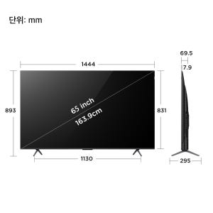 TCL 65T8C 4K 144Hz QLED 안드로이드12 구글 TV 상세 이미지 4