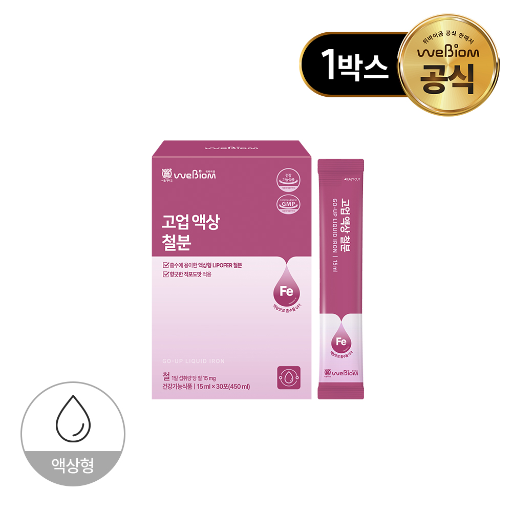 위바이옴 고업 액상 철분 30포, 1개