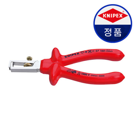 크니펙스 와이어절연 스트립퍼 11-07-160