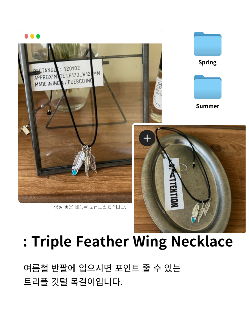 트리플 깃털 윙 크로스 써지컬 스틸 실버 목걸이 2108 상세 이미지 2