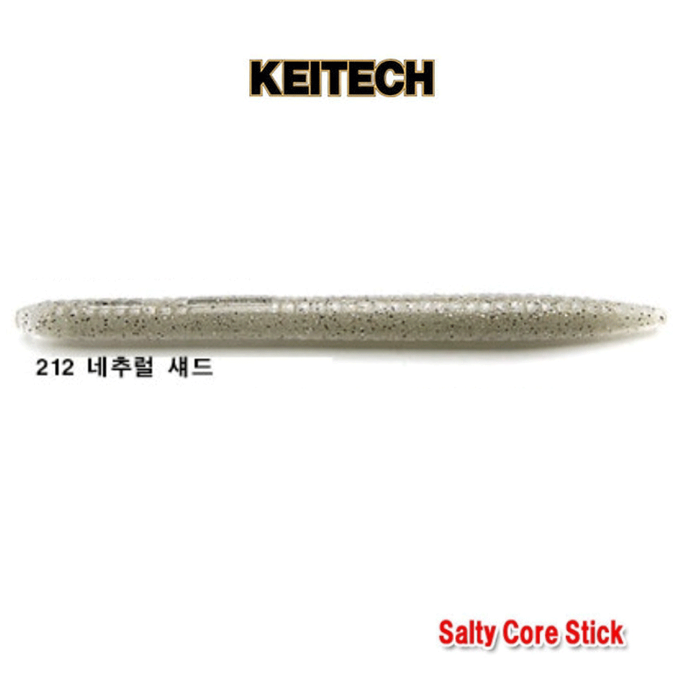 배스루어 케이텍 솔티코어 스틱 배스 루어 쉐드 소프트베이트 웜 212, 11.4cm(4.5인치) - 상품 이미지