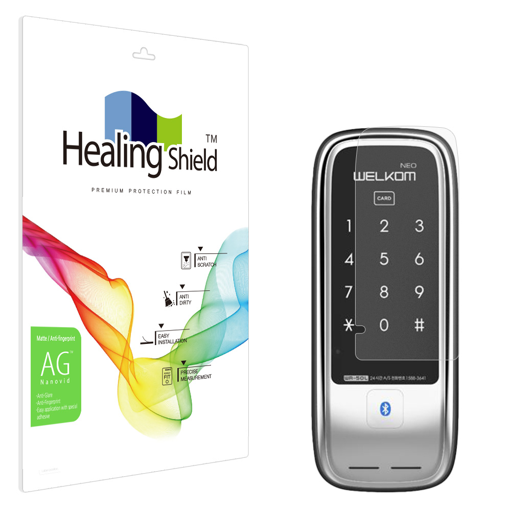 솔리티 웰콤 네오 WR-50L 도어락 저반사 지문방지 액정보호필름