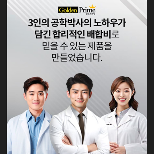 골든프라임 프리미엄 리포좀 NMN 120정 3병 12개월 엔엠엔 브로콜리 니코틴산아미드 - 상세 이미지 4