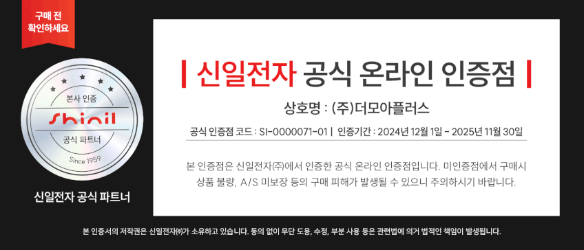 신일선풍기 무소음 스탠드 거실 선풍기 가정용 35cm(14인치) 판매처 상세 정보 이미지 3