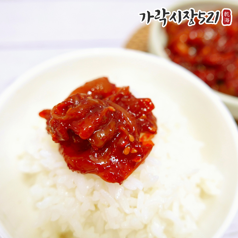 밥도둑 창란젓갈 500g 창난젓 창란젓 창난젓갈 양념젓갈 - 상세 이미지 2