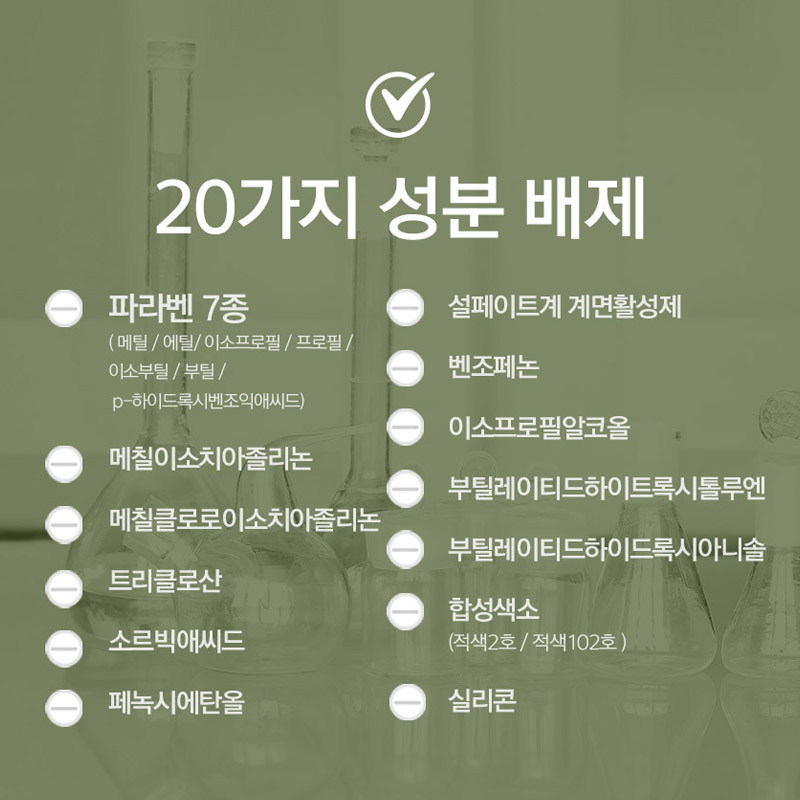 [2개/3개 세트] 비긴어데이 아보카도 단백질 탈모샴푸 약산성 비건 손상모 비듬샴푸 470ml 이미지 6