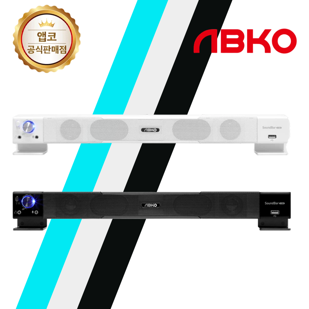 앱코 해커 S1000 게이밍 사운드바 스피커 2채널 유선 데스크탑 - 상품 이미지