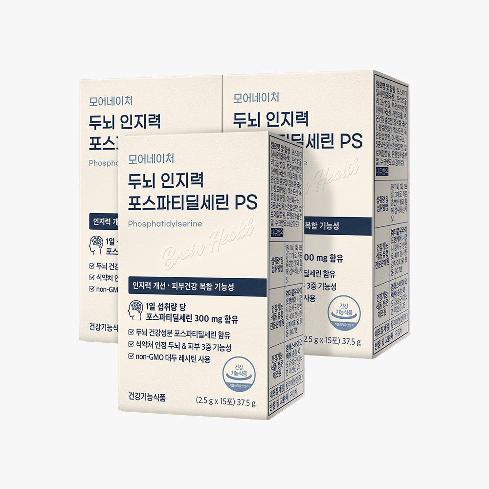 모어네이처 포스파티딜세린 인지력 PS 피에스 두뇌 수험생영양제 분말 가루 15포, 3개