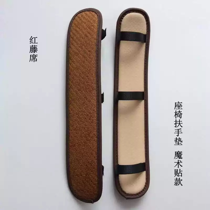 의자팔걸이 패드 팔꿈치 액세서리 교체 부품 슬립 커버 A 45x9CM 벨크로 패드 - 상세 이미지 5