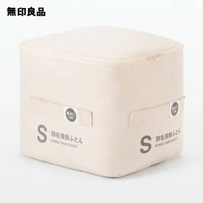 무인양품 MUJI 진드기 방지 오리털 깃털 얇은 다운 컴팩트 이불 190×210cm