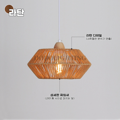 애나 1등 우드펜던트조명 카페조명 라탄식탁등 - 상세 이미지 2