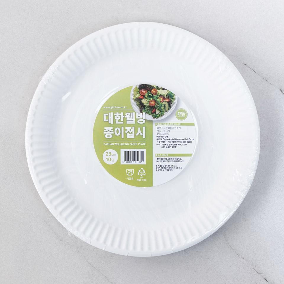 메가마트 대한웰빙 종이접시 23cm - 메인 이미지