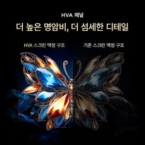 TCL 65T8C 4K 144Hz QLED 안드로이드12 구글 TV 상세 이미지 10