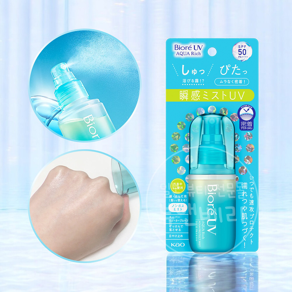 비오레 아쿠아리치 아쿠아프로텍트 미스트 60ml, 1개 - 상품 이미지