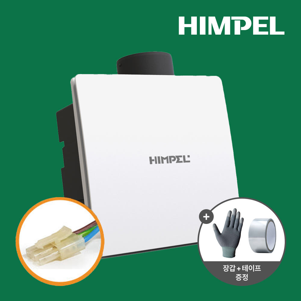 힘펠 HV3-80X(MD) - 3C 커넥터형