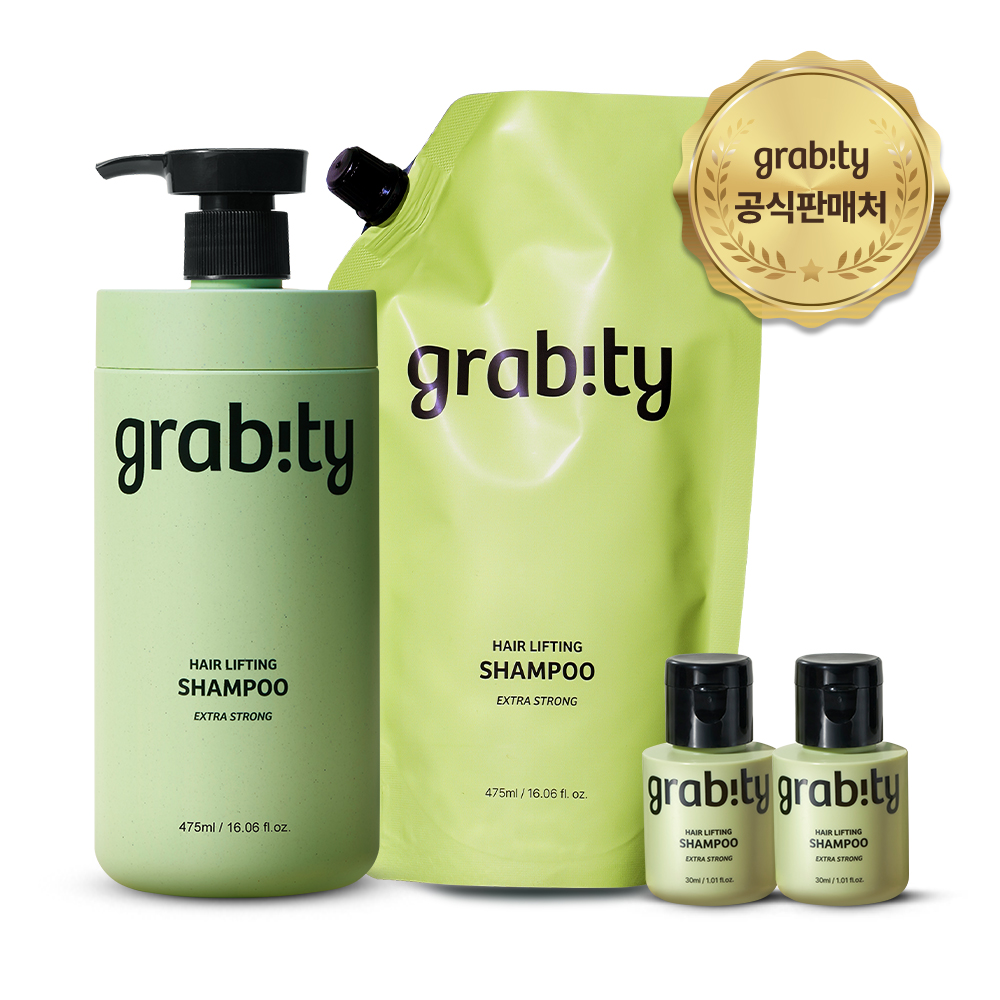 엑스트라 스트롱 샴푸