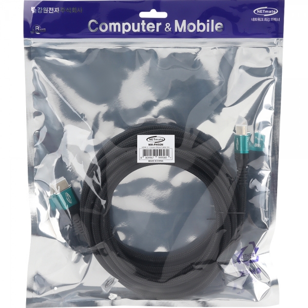 강원전자 넷메이트 HDMI 2.1 Green Metal 모니터 케이블 5m, 1개 - 상세 이미지 3