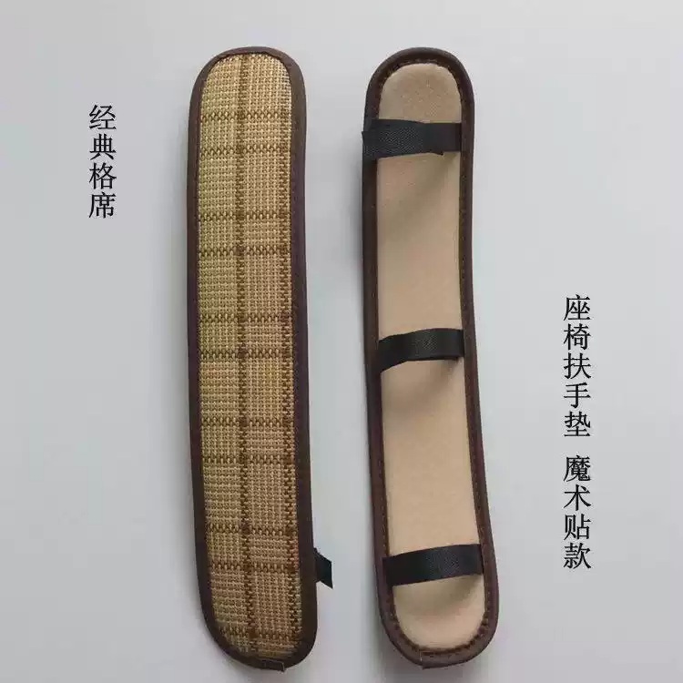 의자팔걸이 패드 팔꿈치 액세서리 교체 부품 슬립 커버 A 45x9CM 벨크로 패드 - 상세 이미지 3