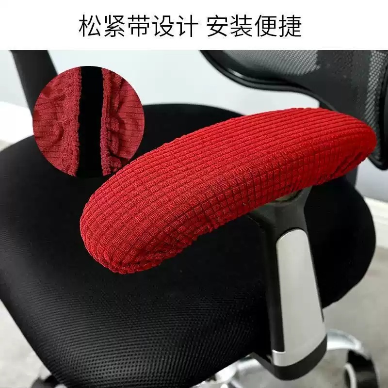 의자팔걸이 커버 손잡이 사무실 서재용 쿠션 리폼 보호대 검정색 - 상세 이미지 2