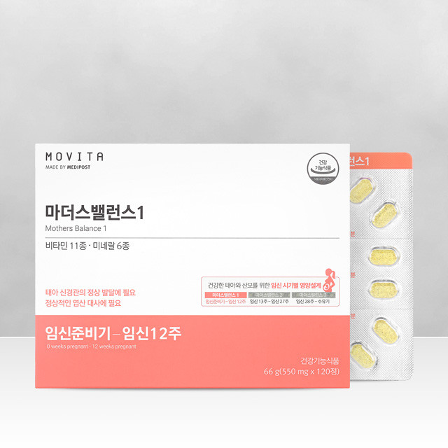 모비타 마더스밸런스1 임신준비 초기 임산부 올인원 종합영양제, 2개월(임신준비기-13주)