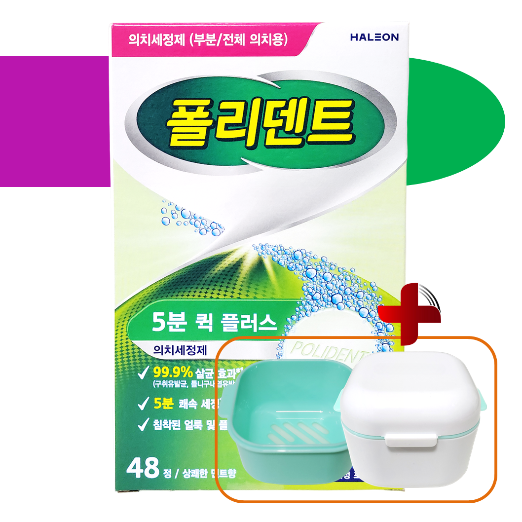폴리덴트 5분퀵 틀니 의치 세정제 치아 교정기 교정 유지장치 세척 사용법 48정 - 상품 이미지