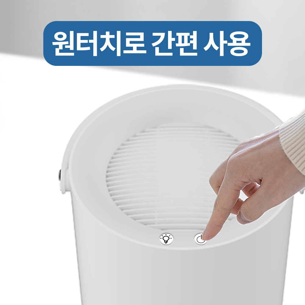 [1+1] 씽크라이프 저소음 원룸 미니 제습기 4계절겸용 화장실 옷장 드레스룸 욕실 곰팡이제거 - 상세 이미지 3
