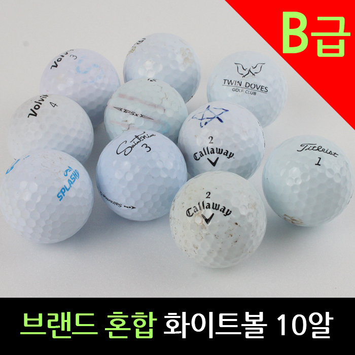 로스트볼 연습장 스크린골프공 실내외연습장공 B등급 50개 비기너용 초보자용 - 상품 이미지
