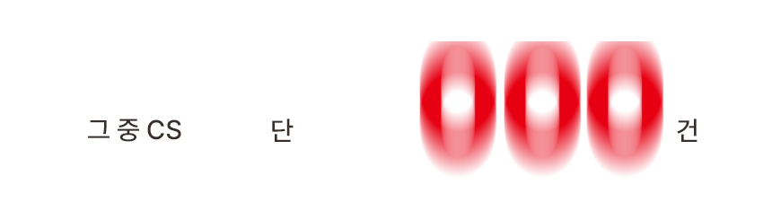 250328_짭쪼롬토마토_CS배너_03.gif
