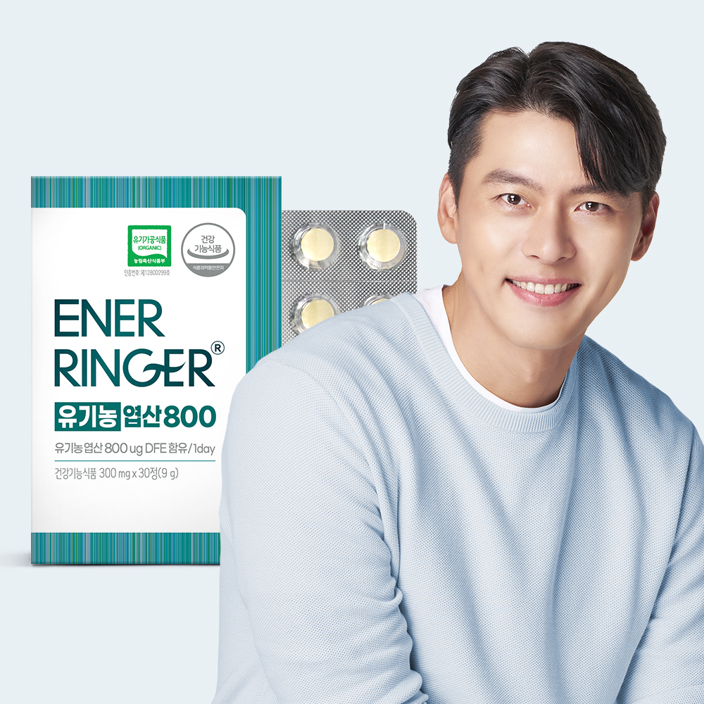 에너링거 유기농 엽산 800 1박스 1개월분