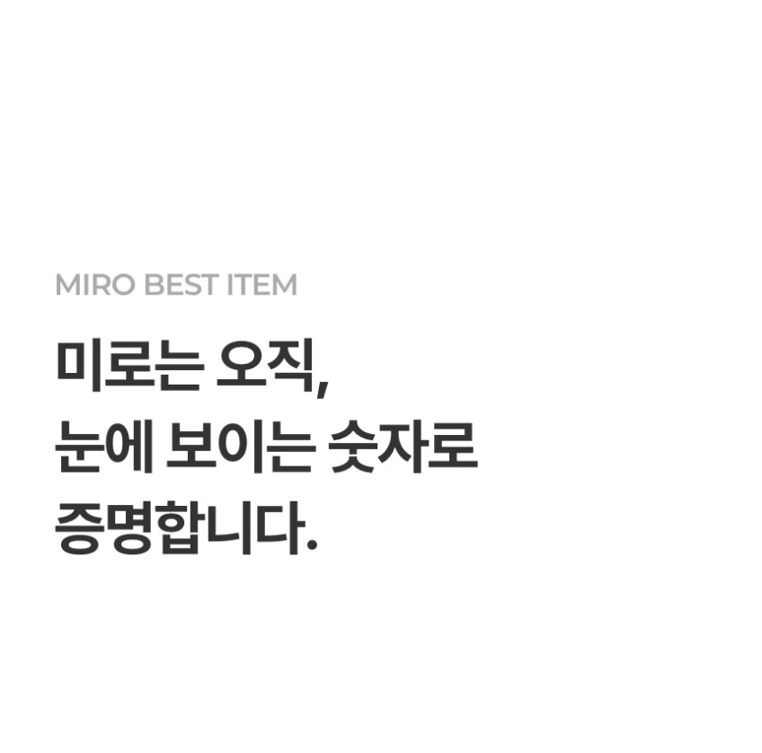 미로 25년형 MH3000 대용량 초음파 자동살균 완벽세척 저소음 신생아 가습기 판매처 상세 정보 이미지 4