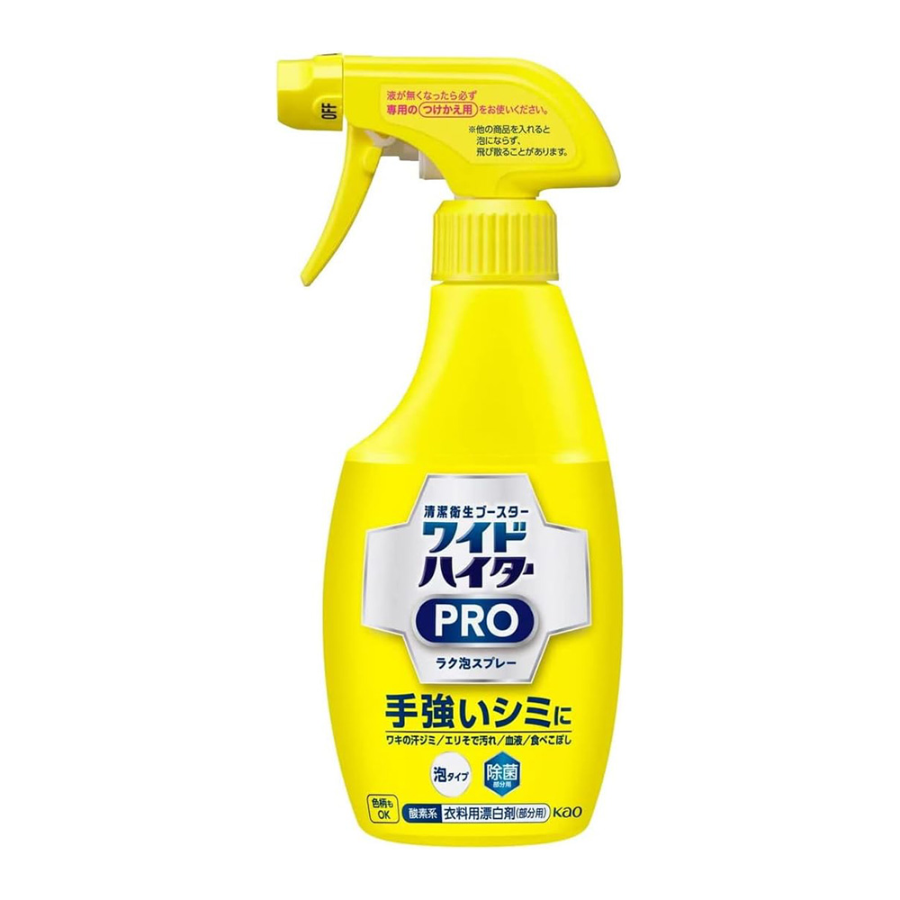 와이드 하이타 PRO 의류용 표백제 거품 스프레이 본품 300ml