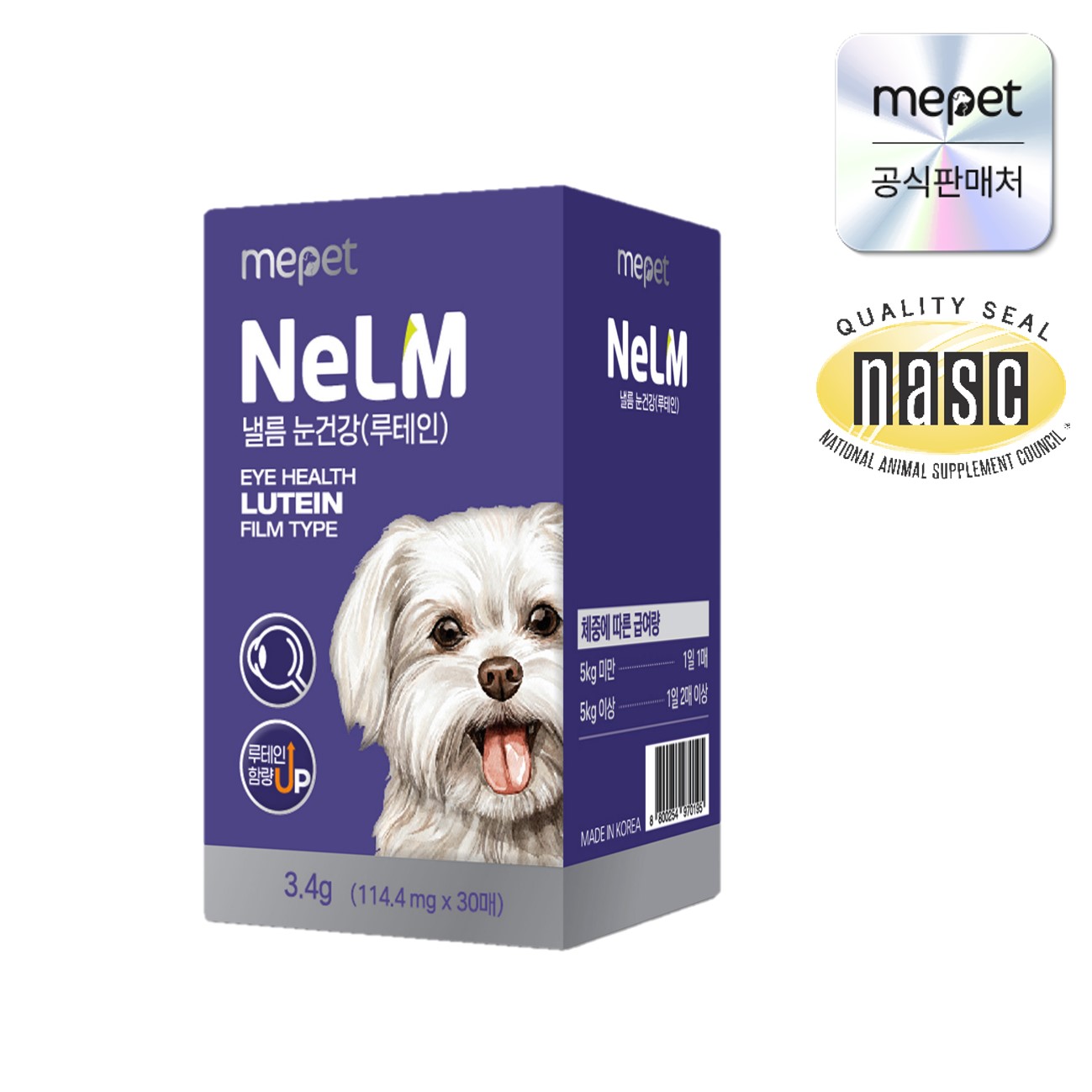 [미펫] 낼름 필름 영양제 눈 루테인UP 30개입, 1개
