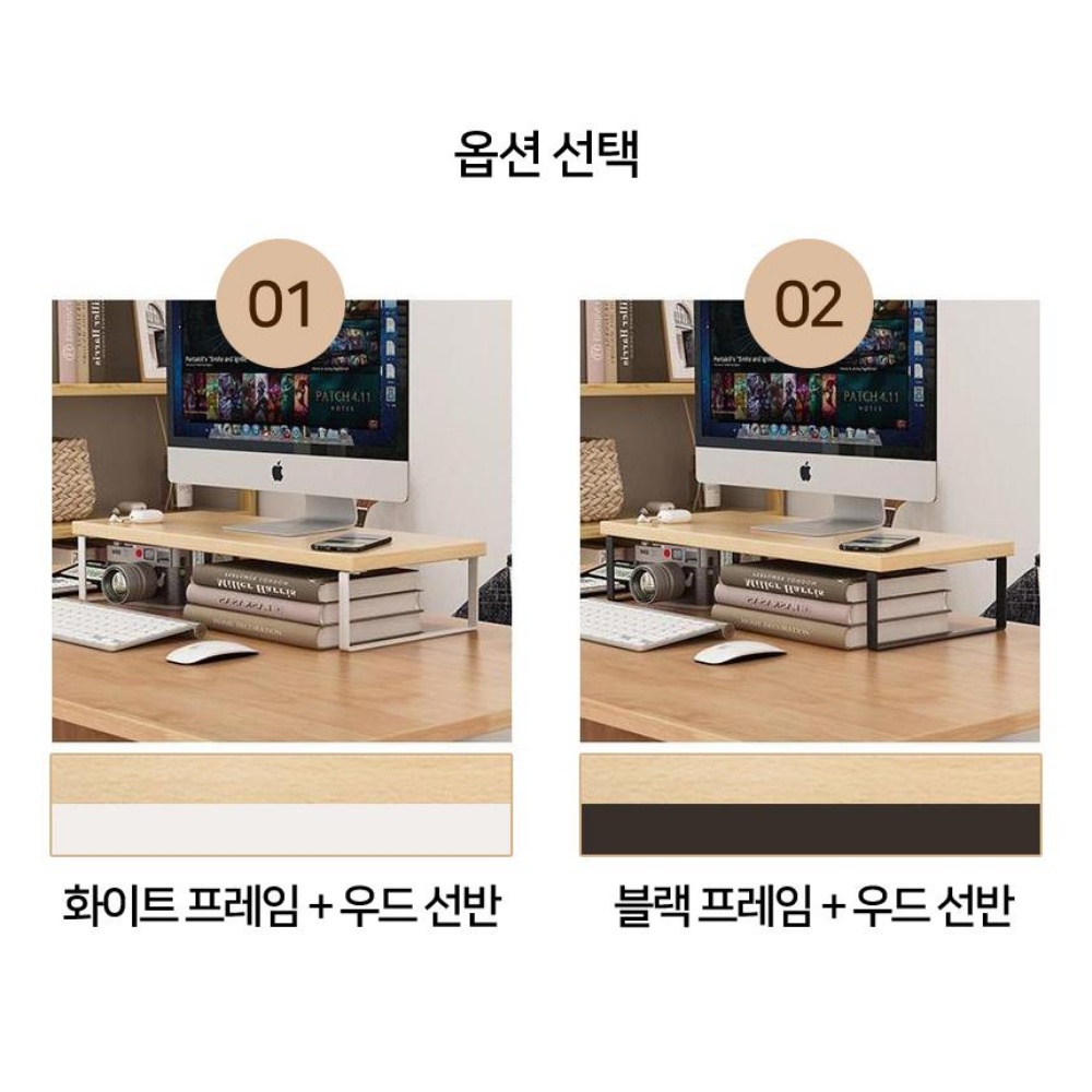 모니터받침대100mm 받침 낮은 원목 철제 받침대 선반 - 상세 이미지 4