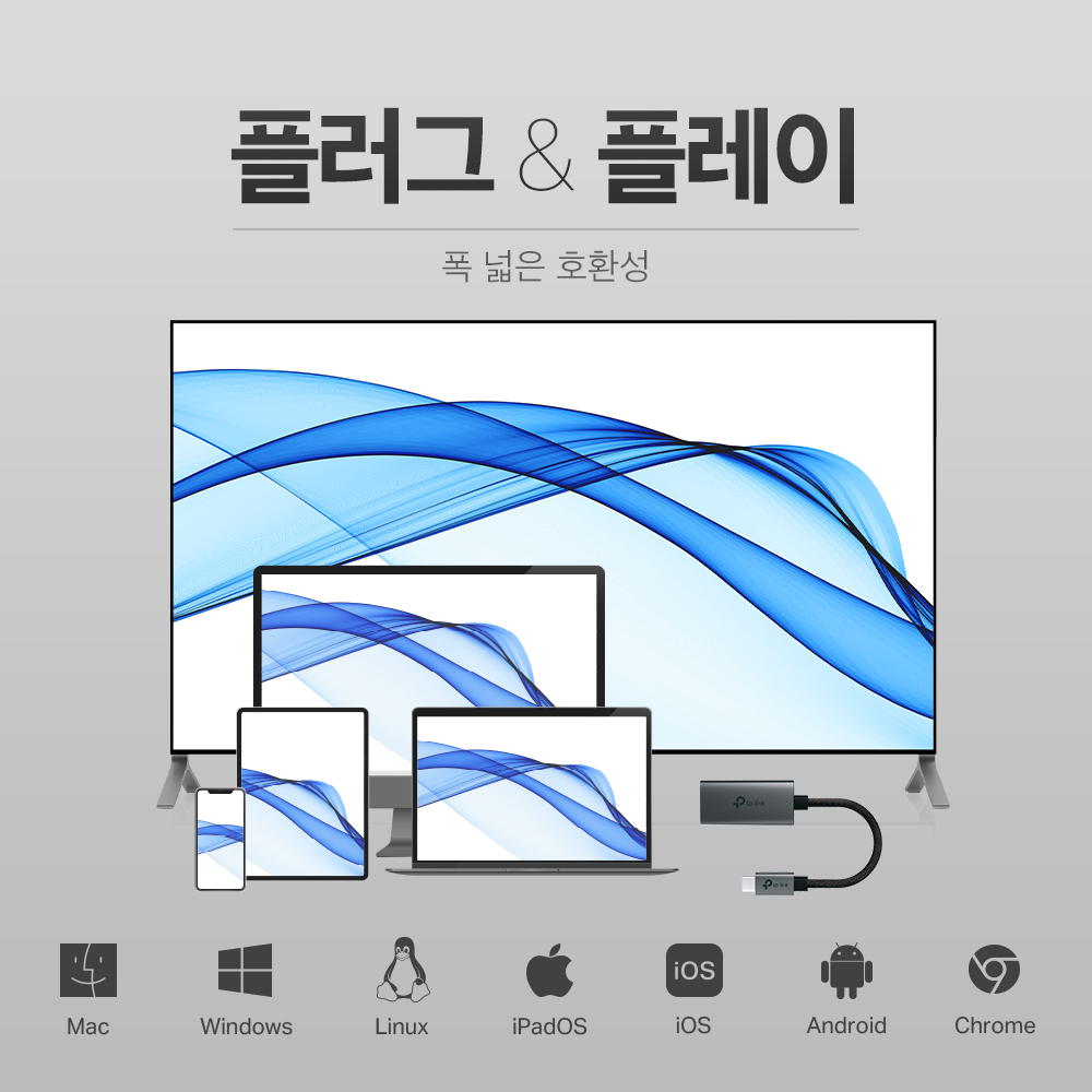티피링크 UA520C USB-C to HDMI 노트북 모니터 연결 어댑터 커넥터 젠더 이미지 8
