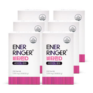 에너링거 비타민D 4000IU 6박스(6개월분) 레몬맛 맛있게 먹은 솔직 후기 - 상품 이미지 2