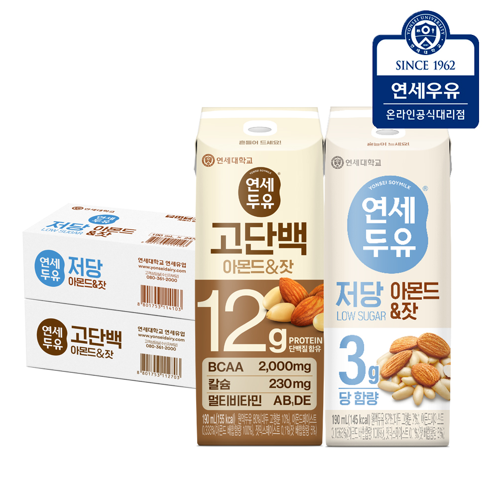 연세두유 고단백 프로틴 아몬드잣 24팩 + 저당두유 아몬드잣 24팩 (총48팩) - 상품 이미지