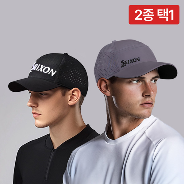 던롭 스릭슨 4패널 캡 2종 택1 - 메인 이미지
