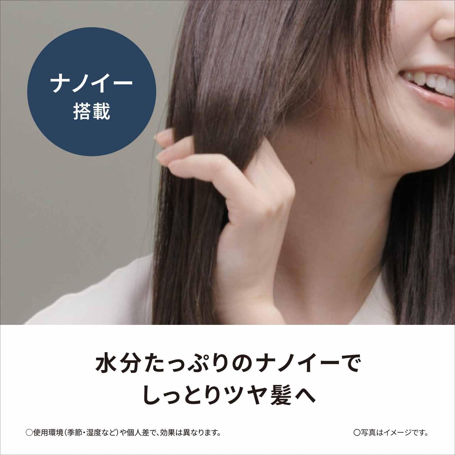 파나소닉 Panasonic 스트레이트 나노 케어 헤어 고데기 아이롱 EH-HS0J 블랙 - 상세 이미지 2