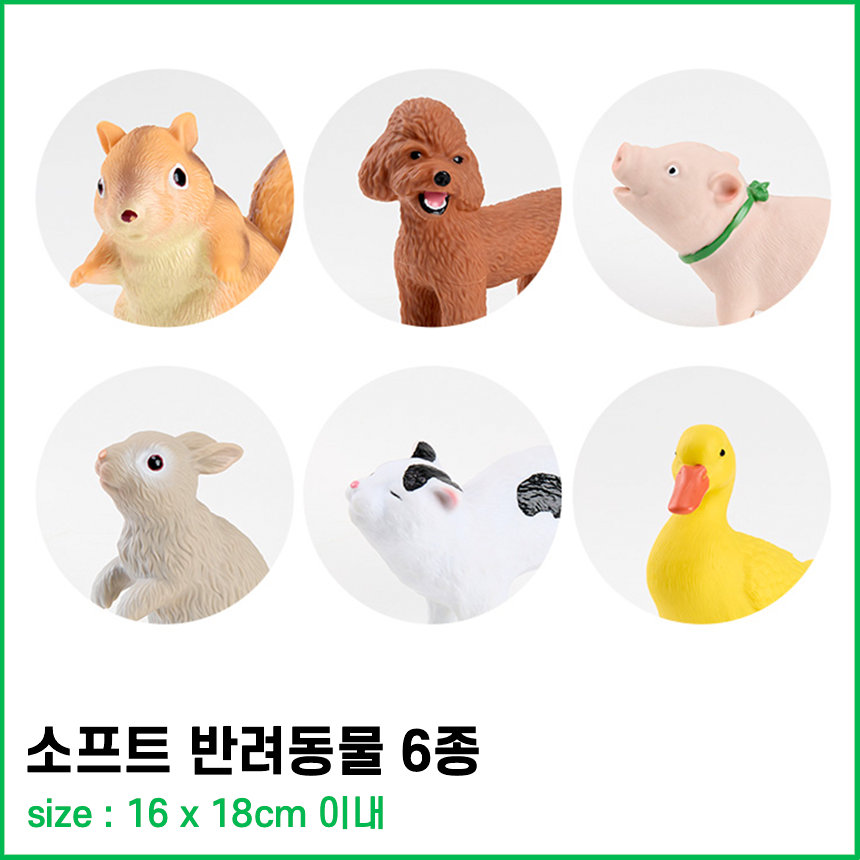 동물장난감 소프트 피규어 토끼 유아장난감 동물모형 보관함 포함 - 상세 이미지 2
