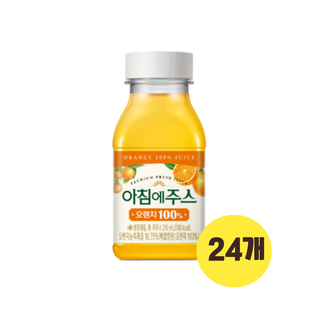 서울우유 아침에쥬스 오렌지 천연과즙 프리미엄주스 210ml X24입